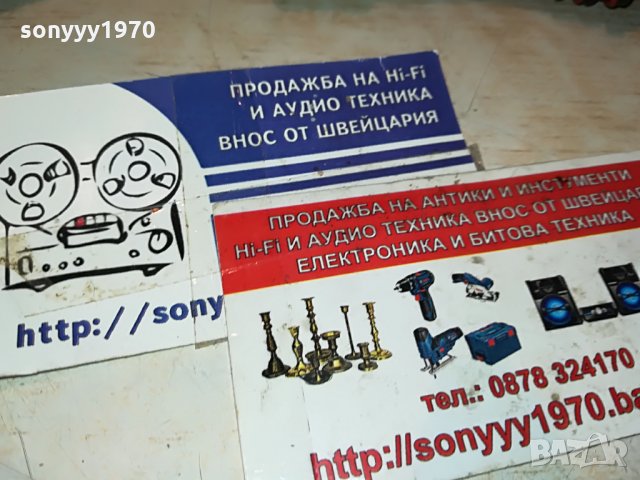 grundig-west germany кабели за тонколони 2х2м 2206212037, снимка 14 - Тонколони - 33302873