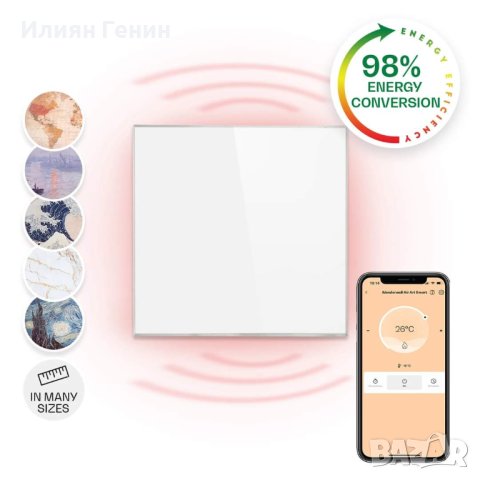 Инфрачервен нагревател