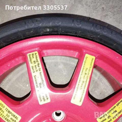 Оригинална патерица за Порше Кайен след 2014, снимка 5 - Гуми и джанти - 50084133