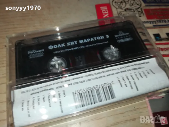 FOLK HIT MARATON 3-ORIGINAL TAPE 0805251121, снимка 7 - Аудио касети - 50203168