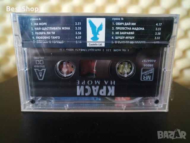 Краси - На море, снимка 2 - Аудио касети - 22787890
