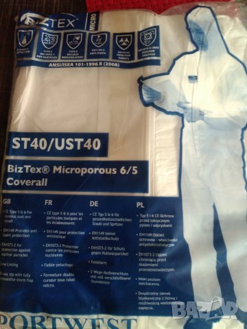 Бял работен гащеризон  Biztex 
