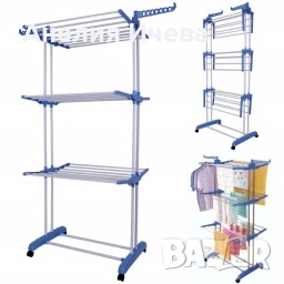 Сгъваем сушилник за дрехи на колелца – практична стойка за сушене на пране