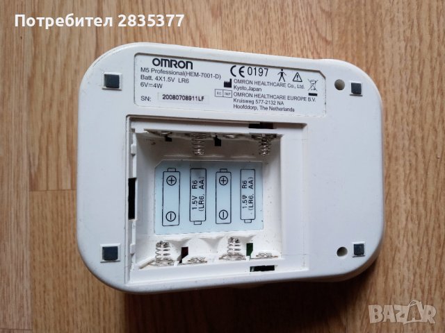 Omron M5 professional , снимка 3 - Уреди за диагностика - 43534538