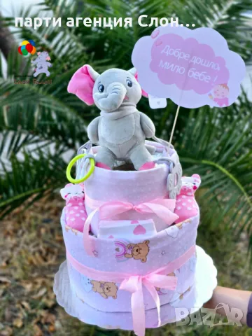 Торта от памперси за бебе от Слон- Балон, снимка 4 - Други - 47883886