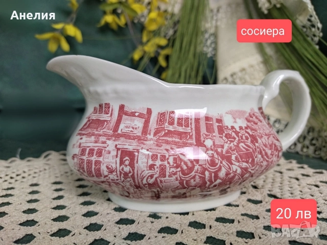 Англия в червено много неща , снимка 5 - Чинии - 52659413