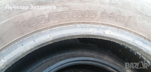 Гуми 195 65 15 Корморан Kormoran  2 броя Не са нови Нов внос Цената е за брой гума Без коментар на ц, снимка 5 - Гуми и джанти - 39288205