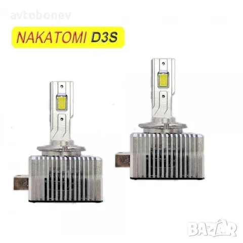 LED Крушки NAKATOMI(NAKAMOTO) D3S-12V-директен монтаж, снимка 4 - Аксесоари и консумативи - 48455612