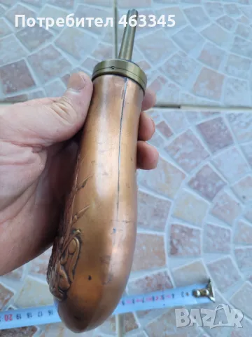 Барутница, снимка 9 - Антикварни и старинни предмети - 50318364