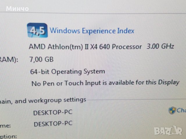 ПРОЦЕСОР AMD Athlon II X4 640 3.0GHz, снимка 3 - Процесори - 32272511