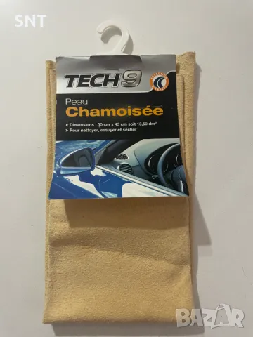 Гюдерия естествена кожа 