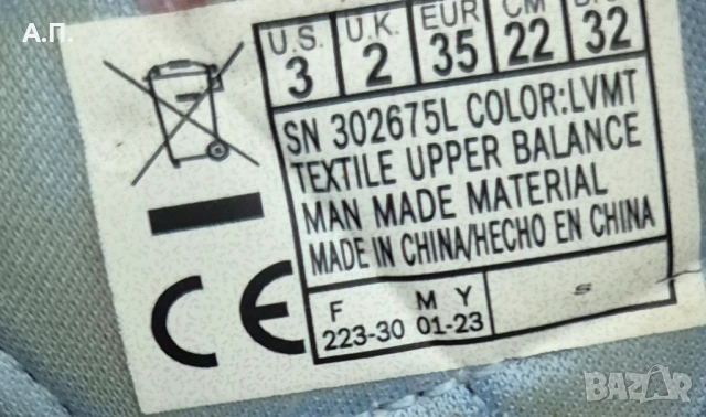 Светещи Сандали за момиче Skechers, снимка 3 - Детски сандали и чехли - 50794082