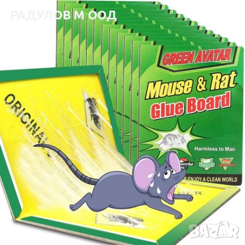 Капан с лепило за мишки и плъхове на картон / 262