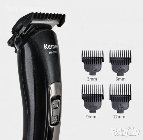 Безжична машинка за подстригване, самобръсначка и нос 3 в 1, снимка 9 - Машинки за подстригване - 37883824
