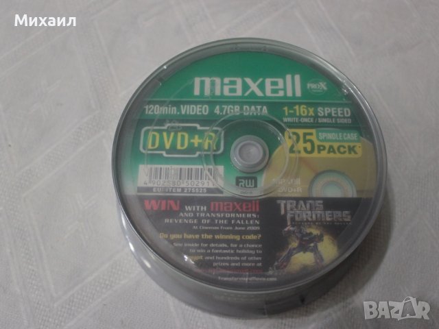 Празни дискове DVD/BLUE RAY и други, снимка 11 - Друга електроника - 40272514