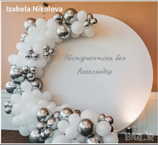 Украса за абитуриентски бал , снимка 3 - Декорация - 45629944