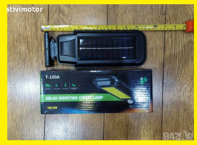 LED ПРОЖЕКТОР СОЛАРЕН -  НОВО, снимка 2 - Прожектори - 38972637