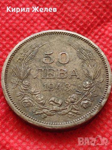 Монета 50 лева 1943г. Борис трети Цар на Българите за колекция декорация - 24979, снимка 2 - Нумизматика и бонистика - 35186249