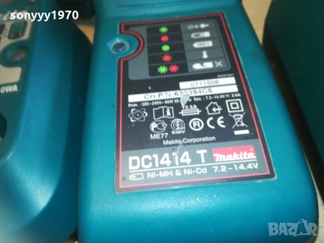 makita charger-зарядно по избор 0605211342, снимка 12 - Винтоверти - 32780445