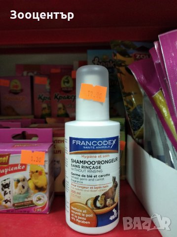 Почистващ лосион за гризачи Francodex, снимка 1
