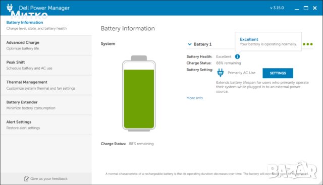 Лаптоп Dell Latitude 7320, снимка 11 - Лаптопи за работа - 43188618