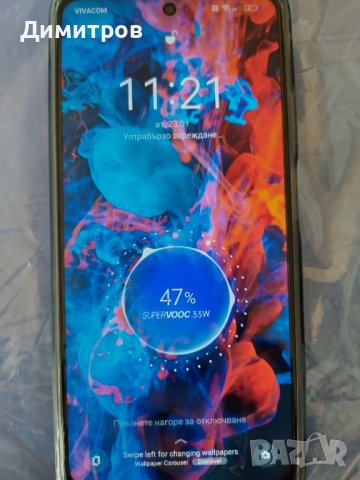 Смартфон Realmi C55, снимка 1 - Xiaomi - 43938198
