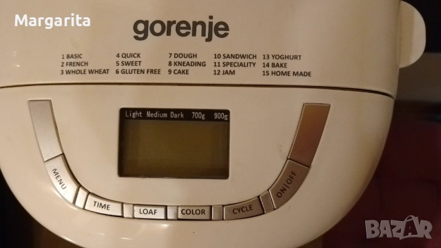 Продавам Хлебопекарна BM910 WII