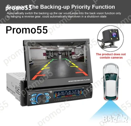 Мултимедия за Автомобил MP5 7”,1 din, bluetooth, Камера, Дистанционно, снимка 6 - Аксесоари и консумативи - 48035756