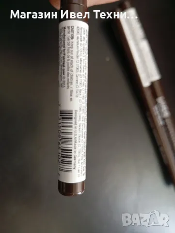 очна линия Kiss