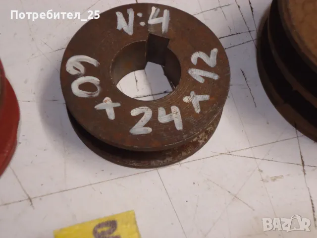 Ремъчни шайби - обява № 3, снимка 5 - Други машини и части - 48553925