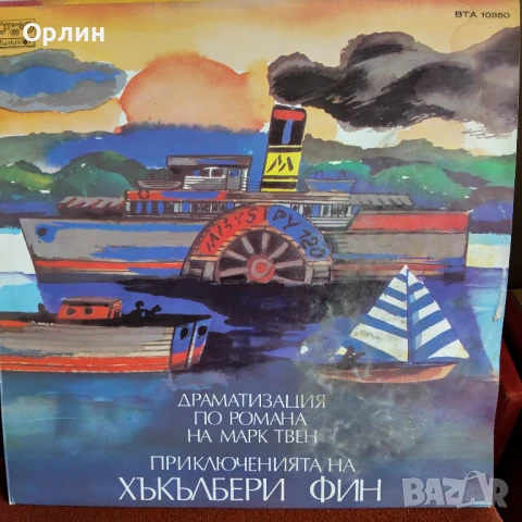 Грамофонни плочи-приказки- нова, не пускани 1, снимка 16 - Грамофонни плочи - 51092163