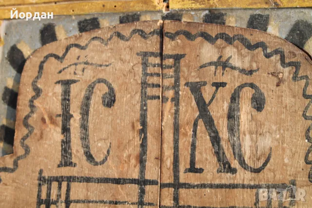 Българска икона триптих, снимка 17 - Икони - 47902956