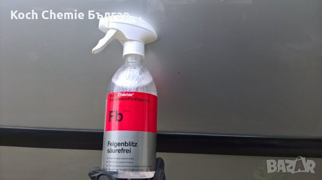 Препарат за ефективно и трайно почистване на автомобилни джанти Koch Chemie - Fb , снимка 2 - Сервизни услуги - 35231638