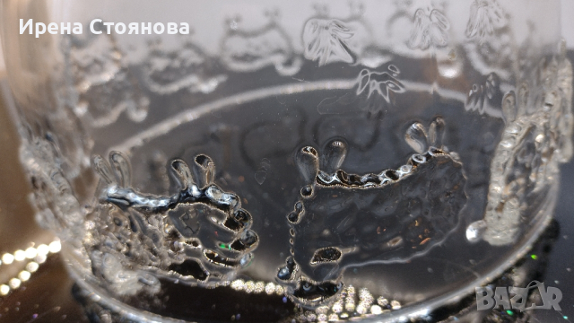 Кристална фруктиера Leonardo, релефен борд с агънца. 3400 мл, снимка 10 - Аксесоари за кухня - 44878965