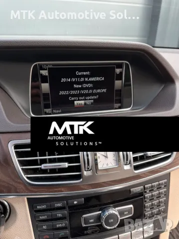 Mercedes map pin code генериране пин код за ъпдейт на карти Мерцедес, снимка 2 - Сервизни услуги - 48670980