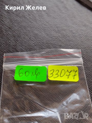 СРЕБЪРНА МОНЕТА 5 райхсмарки 1936г. Нацистка Германия Трети Райх с СВАСТИКА за КОЛЕКЦИЯ 33077, снимка 11 - Нумизматика и бонистика - 38491129