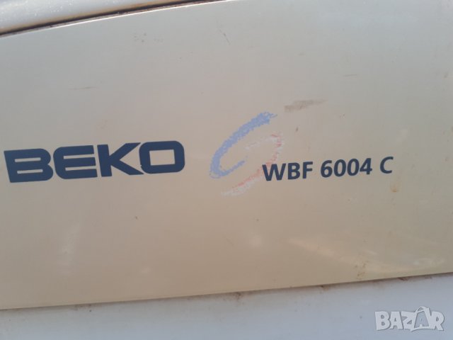 Продавам маншон и блокировка за пералня Beko WBF 6004 С, снимка 4 - Перални - 33547843