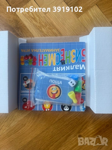 Лот от пъзели и игри, снимка 6 - Игри и пъзели - 53394827
