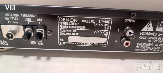 Тунер Denon TU-460, снимка 10 - Ресийвъри, усилватели, смесителни пултове - 48742451