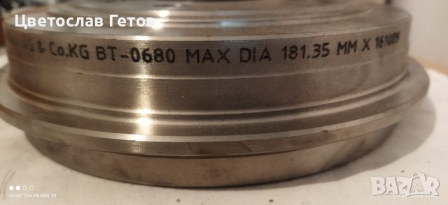 Барабан за Фиат Брава 