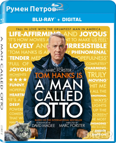 A MAN CALLED OTTO - МЪЖ НА ИМЕ ОТО - нов неразпечатан блу рей с БГ суб, снимка 1 - Blu-Ray филми - 44893454