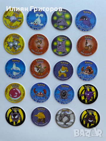 Покемон 1-ва генерация / Pokemon Tazo 1 generation, снимка 4 - Колекции - 50517526