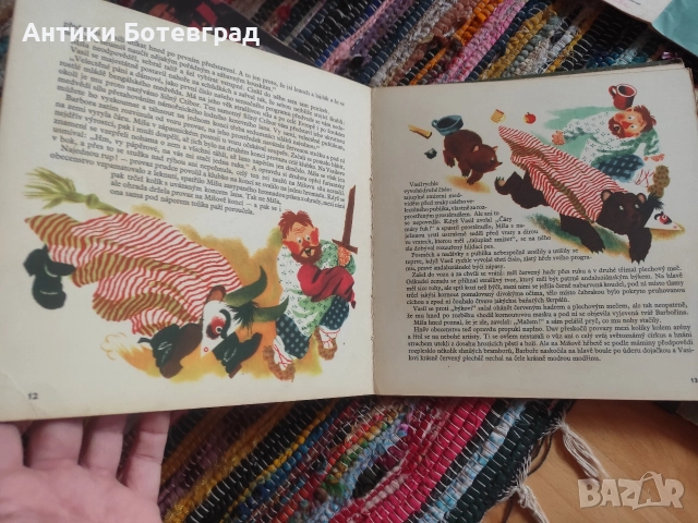 Две много стари чешки книжки с приказки от 40 те , снимка 3 - Детски книжки - 52583615
