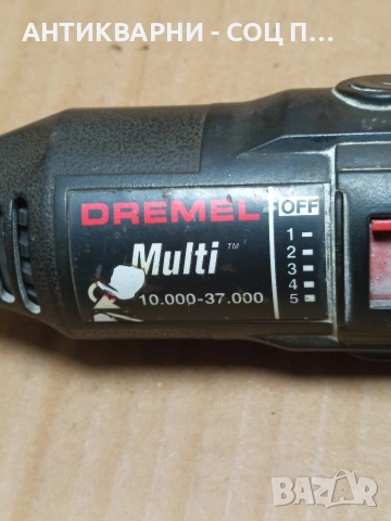 Стар Мултифункционален Инструмент Дремел Multi 125. НОМЕР 632., снимка 2 - Антикварни и старинни предмети - 53288307