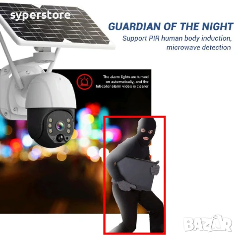 Камера за Видеонаблюдение безжична 4G Digital One SP01083 4G-Q1, 5MP, wi-fi camera, solar, IP камера, снимка 15 - IP камери - 50456202