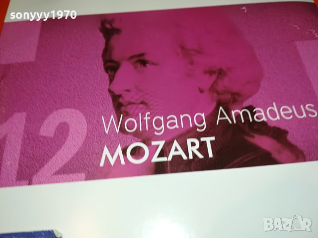 mozart cd-внос germany 1004231054, снимка 3 - CD дискове - 40317894