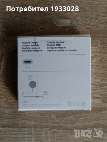 Магнитно зарядно MagSafe за Apple, снимка 2 - Безжични зарядни - 38515838