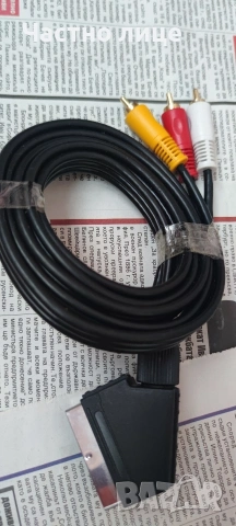 Аудио-видео кабел с 21-пинов Scart конектор към 3 RCA конектора