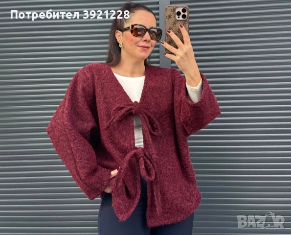 Дамска жилетка