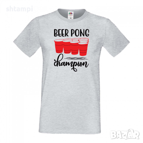 Мъжка тениска Beer Pong Champion,, снимка 1 - Тениски - 36376831